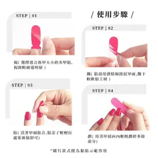 【手工貼】小清新美甲圖案指甲貼(DIY 氣質款 暈染 光療指甲 美甲貼 指甲貼片 貼紙型)