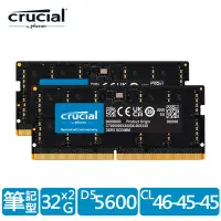 在飛比找Yahoo奇摩購物中心優惠-Micron Crucial NB-DDR5 5600/64