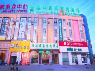 格林豪泰德州臨邑縣濟北客運站快捷酒店GreenTree Inn Texas Linyi County Jibei Bus Terminal