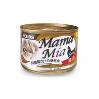 在飛比找松果購物優惠-[48罐]SEEDS-MamaMia雞湯貓罐-雞肉+鮪魚17