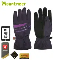 在飛比找樂天市場購物網優惠-【Mountneer 山林 PRIMALOFT防水觸控手套 