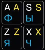 GERMAN-RUSSIAN-ENGLISH KEYBOARD STICKER NON TRANSPARENT BLACK NEW ONLINE-WELCOME