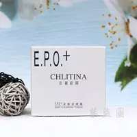 在飛比找蝦皮購物優惠-克麗緹娜 EPO+深層潔膚霜 特價1080元 保期2026年