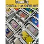 CASETIFY IPHONEX/XS 寶可夢 手機殼 POKEMON 手機保護殼 出清專區