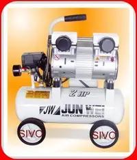 在飛比找Yahoo!奇摩拍賣優惠-☆SIVO電子商城☆JUN WEI -2.5HP / 10L