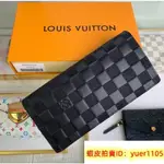 安妮代購LV 路易威登 DAMIER INFINI黑色壓紋棋盤格 BRAZZA 長夾 錢包 N63010