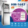 豪星 HM-1687 冰溫熱三溫飲水機(內置WAQ-55活礦機~免費安裝)[G-0101]-水蘋果專業淨水/快速到貨購物中心