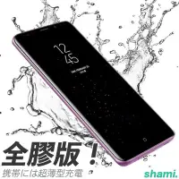 在飛比找Yahoo!奇摩拍賣優惠-全膠靈敏版【SA761】S8 S9 Plus Note8 玻