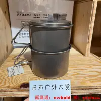 在飛比找露天拍賣優惠-餐具日本雪峰Snowpeak鈦鍋迷你套裝鈦野餐餐具戶外露營S