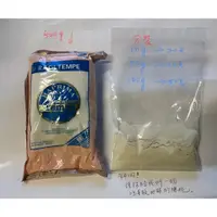 在飛比找蝦皮購物優惠-天貝粉(分裝/小量) 黃豆發酵粉 印尼 BAPRIMA Te