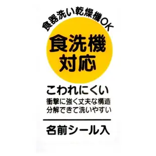 【震撼精品百貨】汽車總動員_Cars~日本迪士尼 Disney 閃電麥坤Cars3合1餐具組-紅*48353