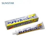 在飛比找i郵購優惠-日本三詩達 結晶塩牙膏-170g x 10入 結晶塩牙膏17