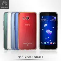 在飛比找樂天市場購物網優惠-【UNIPRO】Metal-Slim HTC U11 (Oc