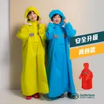 【KK】OUTPERFORM 奧德蒙雨衣 頂峰兒童背包款半開連身雨衣