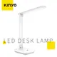 KINYO 無線摺疊LED檯燈 (PLED-4189) 現貨 廠商直送