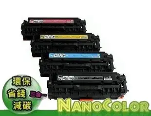 【NanoColor】CLJ Pro M476 四色環保匣 CF380A CF381A 312A 超商可寄2支 任選一色