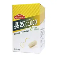 在飛比找ihergo愛合購優惠-免運!【Nutrimate你滋美得】1瓶60錠 維他命C10