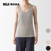 在飛比找PChome24h購物優惠-女棉混保暖坦克背心【MUJI 無印良品】