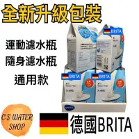 在飛比找露天拍賣優惠-德國BRITA Filter Disc濾芯片3入組 brit