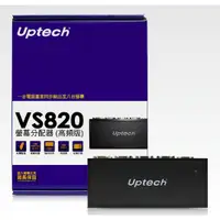 在飛比找蝦皮購物優惠-登昌恆Uptech  VS820 8-Port 螢幕分配器(