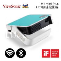 在飛比找Yahoo!奇摩拍賣優惠-ViewSonic M1 mini Plus LED無線投影