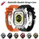 金屬蝴蝶扣表帶 AP橡樹改裝錶帶 適用蘋果手錶Apple Watch Ultra2 49mm 9代 8矽膠錶帶