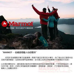 Marmot 美國 女 羽絨外套《紫》786706080防風/防水/透氣/鴨絨/防風夾克/保暖外套 (7.2折)