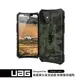 UAG iPhone 12 mini 耐衝擊迷彩保護殼-綠