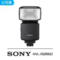 在飛比找momo購物網優惠-【SONY 索尼】HVL-F60RM2 閃光燈(公司貨)