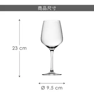 【RONA】Image水晶玻璃紅酒杯 510ml(調酒杯 雞尾酒杯 白酒杯)