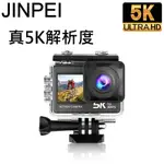 【JINPEI 錦沛】真 4K 解析度、SONY STARVIS 微型運動攝影機、防水30米、APP 自行車錄影