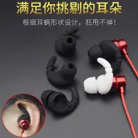 在飛比找Yahoo!奇摩拍賣優惠-一對裝 適用於JBL 小米 SONY 森海 AKG 捷波朗 