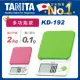 【Tanita】多功能款電子料理秤KD-192