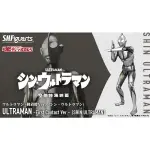 SHF S.H.F. 新超人力霸王 降落降着時 FIRST CONTACT VER SHIN ULTRAMAN含輸送箱