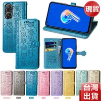 在飛比找蝦皮購物優惠-適用 Asus 華碩 ZenFone9 手機殼 ZenFon