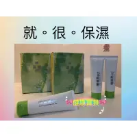 在飛比找蝦皮購物優惠-🎀健康寶貝🎀葡眾 RuRu蘆露 私訊有優惠價！ （最新公司正