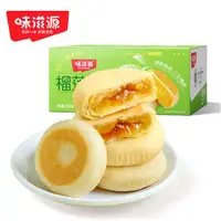 在飛比找蝦皮購物優惠-超美味 貓山王榴槤餅500g/盒 榴槤 獨立包裝12入 芒果