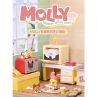 在飛比找蝦皮購物優惠-Kennyswork Molly的料理日記 molly廚房 