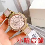 小晴二手/MICHAEL KORS 鑽石奢華-石英三眼-計時女錶-粉X金 MK6326