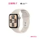 Apple Watch SE 鋁金屬(40星光) MR9V3TA/A 【全國電子】