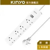 在飛比找蝦皮商城優惠-【KINYO】1開8插3P延長線 (NSD)附 無痕背貼 6