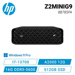 [欣亞] 惠普 HP Z2 MINI G9 8B785PA 工作站電腦/I7-13700/A2000 12G/16G DDR5-5600/512GB SSD/280W/無線鍵盤滑鼠組/AX211/W11P 64/3-3-3