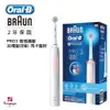 德國百靈BRAUN Oral-B 3D護齦電動牙刷PRO3(馬卡龍粉)