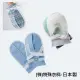 【感恩使者】防抓傷守護手套 U0057-棉質 保護手套 銀髮族 老人用品 日本製