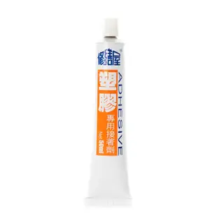 塑膠專用接著劑50ML