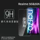 Realme narzo 50A RMX3430 / 50i RMX3235 鋼化玻璃保護貼 9H 螢幕保護貼 鋼貼 鋼化貼 玻璃貼 玻璃膜 保護膜 手機膜