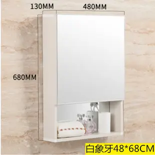鏡子 鏡櫃 收納櫃 48-68CM 置物浴室鏡櫃太空鋁鏡箱掛墻式洗手衛生間梳妝廁所面鏡子帶置物架壁掛 (6.9折)