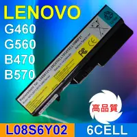 在飛比找Yahoo!奇摩拍賣優惠-LENOVO 聯想 高品質 6CELL 電池 L09M6Y0
