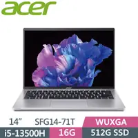 在飛比找PChome24h購物優惠-ACER Swift GO SFG14-71T-55QB 銀