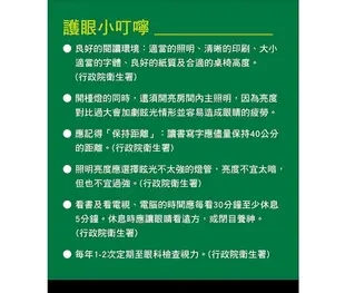 【3M】58°博視燈 DL6600 立燈 落地燈 護眼立燈 書桌燈 閱讀燈 工作燈 讀書燈 落地型閱讀燈 客廳燈 公司貨